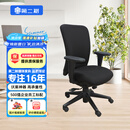 美国海沃氏haworth LOOK 二手人体工学椅 电脑椅 职员办公椅 学习椅 第二树 黑色【高配】「9成新」 。