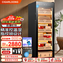 茄龙（CIGARLOONG）138C智能恒温恒湿雪茄柜西班牙雪松木水离子净氨WiFi远程调控压缩机加配指纹锁雪茄柜恒温控湿养茄 138C【净氨+WiFi+指纹锁+雪松木层架】