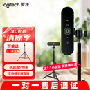 罗技（Logitech）C1000S直播摄像头 4K电脑摄像头 网课广角变焦内置麦克风C1000e丨 4K 罗技C1000S