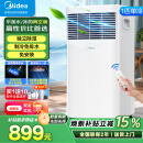 美的（Midea）移动空调单冷一匹家用立式无外机 1匹空调客厅卧室轻音低噪免安装一体机 出租房节能省电制冷机 1匹 KY-15/N7Y-PHA