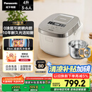 松下（Panasonic）【国家补贴20%】Xtra零零煲0涂层电饭煲家用3-6人无涂层不锈钢IH煮饭锅4升容量一级能效HFS153C