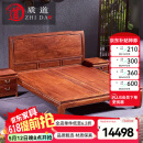 质道 红木家具 非洲花梨（学名：刺猬紫檀）床 实木床 新中式1.8米双人婚床团圆大床  1.8米大床+2床头柜