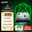 盖世小鸡（GAMESIR）G7 Pro微软Xbox授权精英游戏手柄 TMR摇杆体感双切扳机光微动蓝牙PC电脑无线Steam安卓电视手机