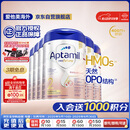 爱他美（Aptamil）德国白金版HMO 较大婴儿配方奶粉2段(6月+)800g 6罐箱装 德爱白金
