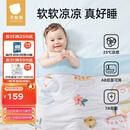 贝肽斯儿童夏凉被婴儿被子四季通用宝宝幼儿园空调被森林奇遇150×120cm