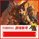 无畏契约账号游戏账号交易白条成品号盼之代售