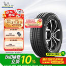米其林（MICHELIN）汽车轮胎 205/55R16 91V 耐越 ENERGY MILE 适配朗逸/速腾/卡罗拉