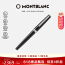 MONTBLANC万宝龙PIX黑色签字笔132494 吉祥如意定制版父亲节礼物