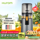 惠人（HUROM）原汁机无网多功能大口径家用低速榨汁机果渣汁分离韩国进口 H70FT-BIC06TG