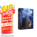 中国烟草发展历史重建：中国烟草传播与中式烟斗文化
