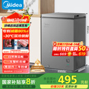 美的（Midea）100升小冰柜家用冷藏冷冻两用一级节能-30度速冻茶叶保鲜柜小型冷柜冰箱BD/BC-100KMF(E)国家补贴
