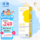 纽强儿童面霜青少年四季高保湿补水身体乳 婴幼儿保湿润肤精华霜200g