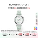 华为（HUAWEI）WATCH GT 5 41mm 湖光青 氟橡胶表带华为智能手表情绪健康助手玄玑感知系统运动涂鸦 
