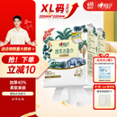 心相印洗脸巾棉柔系列180片*2提悬挂式干湿两用洗脸巾 挂抽（随心抽）