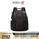 途明（TUMI）FREMONT系列男士双肩包商务通勤弹道尼龙电脑包 02223389HKO