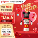 贝亲（Pigeon）迪士尼 第3代 PPSU奶瓶330ml（L号） 米奇躲猫猫 6个月以上 AA269