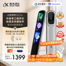 科大讯飞AI词典笔P30 Pro【新品上市】英语点读笔 英语翻译神器 幼小初高全年龄适用便携式学习机 月光银
