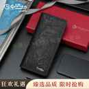 金利来（Goldlion）新款男士钱包真皮长款商务皮夹羊皮钱夹手包轻奢银包零钱包男 黑色
