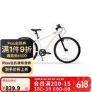 迪卡侬自行车山地车EXPL100青少年山地车6速24寸学生通勤单车-4984166