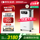 欧姆龙（OMRON）5L升制氧机家用医用吸氧机超轻音遥控语音带雾化Y-5103W