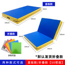 都格 跳高专用折叠加厚体操训练海绵垫跆拳道攀岩防摔武术空翻垫子 2米*1米厚20厘米 【50密度】