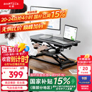 Brateck升降电脑桌 北弧站立办公升降台 站立式电脑升降支架 D450黑