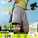 蕉下运动短裤女士跑步吸湿速干短款户外工装裤2025春夏季新品HI897