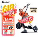 九号（Ninebot）电动滑板车成年人两轮代步便携式电动车折叠学生10英寸大轮胎F25升级款