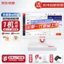 京东收银K6收银机商超市便利店零售系统管理一体机收款机称重餐饮点餐商用收银会员管理系统