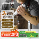 MHW-3BOMBER轰炸机奶泡搅拌棒打发器 咖啡牛奶烘焙粉电动打奶机打蛋器