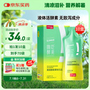 姿美堂（SIMEITOL）嗨吃酵素饮植物果蔬水果原液梅益生菌饮料白芸豆阻断10盒装315*10
