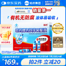 哈药钙铁锌口服液蓝瓶90支三精液体钙葡萄糖酸钙锌儿童青少年1-17补钙