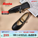 Bata玛丽珍羊皮书女2025春复古抓纹羊皮软底单鞋AUO01AQ5 黑色 37