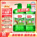 立白 茶籽洗洁精5.8斤 A类去污洁净99%除菌去油快不伤手洗涤灵洗碗液