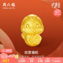 周六福黄金转运珠如意福蛇生肖蛇手绳母亲节礼物定价A1613095约1.09g