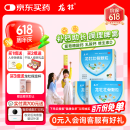 龙牡壮骨颗粒5g*30袋*3盒  儿童长高钙颗粒 健脾开胃又补钙  小儿多汗 夜惊 缺钙 不爱吃饭