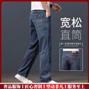 BmuvlssGTAS品牌牛仔裤男高端宽松直筒夏季薄款休闲男裤中年大码阔腿裤 079B灰黑色【夏季薄款】 29
