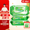 心相印杀菌湿巾【肖战推荐】80抽*3包 带盖抽取湿纸巾 新老包装随机发