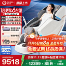 奥佳华（OGAWA）家电国家补贴按摩椅2025十大品牌家用太空舱全身按摩沙发多功能椅4D机芯送老人礼物7608TEN+ 4.0星云灰【重磅上新】