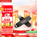 闪迪（SanDisk） 1TB USB3.2 Type-C 双接口 高速固态U盘 读1000MB/s 写900MB/s 手机电脑 大容量优盘