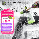 绿田（LUTIAN）雪炮PA壶丰富泡沫家用洗车机水枪专用发泡神器亿力4系5系家用机