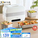 小熊（Bear）加热饭盒 电热饭盒 自热饭盒 电加热保温饭盒 双层304不锈钢上班族热饭神器微电脑蒸煮 DFH-C15B9