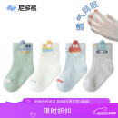 尼多熊婴儿袜子夏季薄款舒适男童棉袜宝宝网眼袜松口透气棉袜4双装