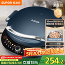 苏泊尔（SUPOR）电饼铛家用电饼档双面加热 可拆洗三明治早餐机煎饼锅 加深加大多功能烙饼锅 抗菌升降 JT34RQ875