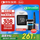 罗氏（ROCHE） 逸智血糖仪家用免调码测糖仪（内含100试纸+100针头）