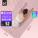 KeepTPE瑜伽垫健身垫男女运动垫舞蹈垫训练垫家用跳绳防滑隔音减震