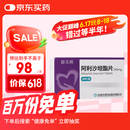 【原研药】[信立坦] 阿利沙坦酯片 240mg*28片  5盒装 信立泰