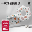 babycare一次性围兜宝宝吃饭围兜围嘴饭兜防脏口水巾20片帕耶特苹果