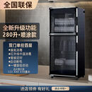 沃家好太太消毒柜225L家用商用消毒碗柜高温双门立式大容量酒店厨房饭店租房省电 好太太高级黑280L+侧面开关双门四层-爆款