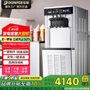 东贝(Donper)商用冰淇淋机软冰激凌机甜筒机全自动奶茶店设备立式冰激淋机东贝好乐CKX系列 立式基础升级产量型CHL18开店推荐款